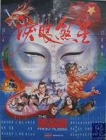 Watch The Dragon from Russia M4ufreemovies