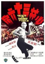 Watch The 36th Chamber of Shaolin M4ufreemovies