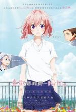 Watch The Moment You Fall in Love M4ufreemovies