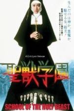 Watch Seijû gakuen M4ufreemovies