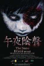 Watch The Noise M4ufreemovies