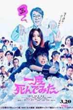 Watch Not Quite Dead Yet M4ufreemovies