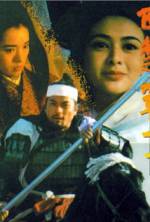 Watch Xi chu bawang M4ufreemovies