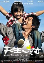 Watch New Perfect Two M4ufreemovies