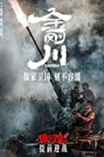 Watch The Sacrifice M4ufreemovies