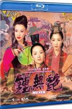 Watch Lat sau wui cheun M4ufreemovies