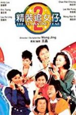 Watch The Romancing Star 2 M4ufreemovies
