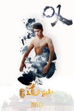 Watch Monk Comes Down the Mountain M4ufreemovies