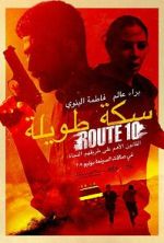 Watch Route 10 M4ufreemovies