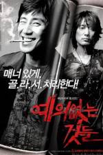 Watch No Mercy for the Rude M4ufreemovies