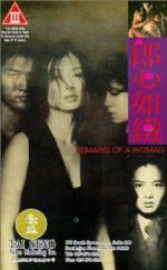 Watch Lang xin ru tie M4ufreemovies