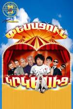 Watch Pesacun Krkesic M4ufreemovies