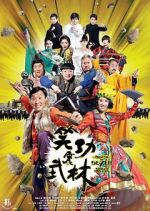Watch Princess and Seven Kung Fu Masters M4ufreemovies