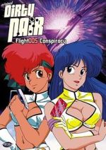 Watch Original Dirty Pair: Flight 005 Conspiracy M4ufreemovies
