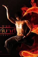 Watch Ong Bak 3 M4ufreemovies