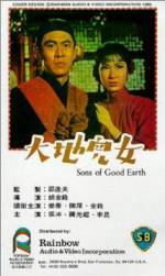 Watch Sons of the Good Earth M4ufreemovies
