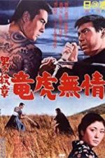Watch Dragon and Tiger M4ufreemovies