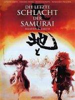 Watch Heaven and Earth M4ufreemovies