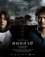 Watch The Cursed Land M4ufreemovies