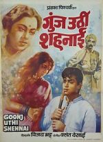 Watch Goonj Uthi Shehnai M4ufreemovies