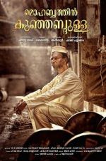Watch Mohabbathin Kunjabdulla M4ufreemovies