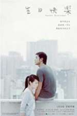 Watch Happy Birthday M4ufreemovies