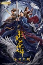Watch Master Zhang M4ufreemovies