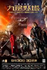 Watch Chronicles of the Ghostly Tribe M4ufreemovies