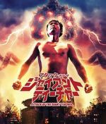 Watch Attack of the Giant Teacher M4ufreemovies
