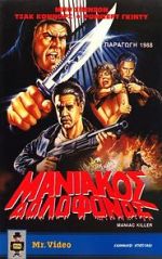 Watch Maniac Killer M4ufreemovies