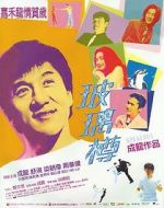 Watch Gorgeous M4ufreemovies