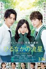 Watch Daytime Shooting Star M4ufreemovies