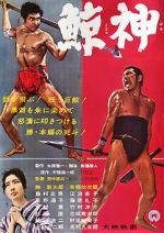 Watch Killer Whale M4ufreemovies