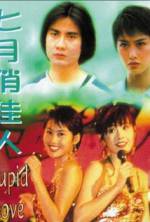 Watch Oi san yat ho M4ufreemovies