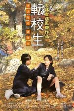 Watch Switching – Goodbye Me M4ufreemovies