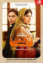Watch Bomb: A Love Story M4ufreemovies