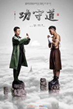 Watch On That Night While We Dream M4ufreemovies