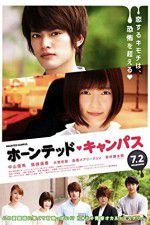 Watch Haunted Campus M4ufreemovies