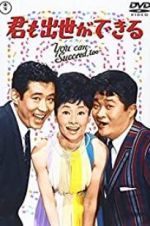 Watch You Can Succeed, Too M4ufreemovies