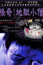 Watch The Boy from Hell M4ufreemovies