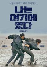 Watch I Am Here M4ufreemovies