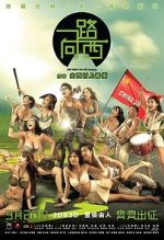 Watch Due West: Our Sex Journey M4ufreemovies