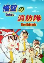 Watch Doragon bôru: Gokû no shôbô-tai (TV Short 1988) M4ufreemovies
