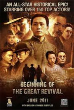 Watch The Founding of a Party M4ufreemovies