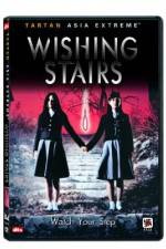 Watch Yeogo goedam 3: Yeowoo gyedan M4ufreemovies