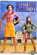 Watch Yeoseonsaeng vs yeojeja M4ufreemovies
