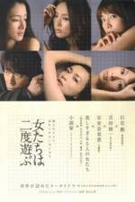 Watch Women Play Twice M4ufreemovies
