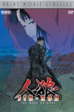 Watch The Wolf Brigade M4ufreemovies