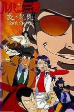 Watch Lupin III: Burning Memory - Tokyo Crisis M4ufreemovies