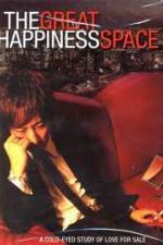 Watch The Great Happiness Space: Tale of an Osaka Love Thief M4ufreemovies
